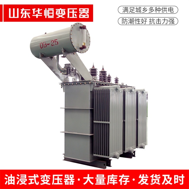 S11-10000/35咸宁咸宁咸宁电力变压器厂家
